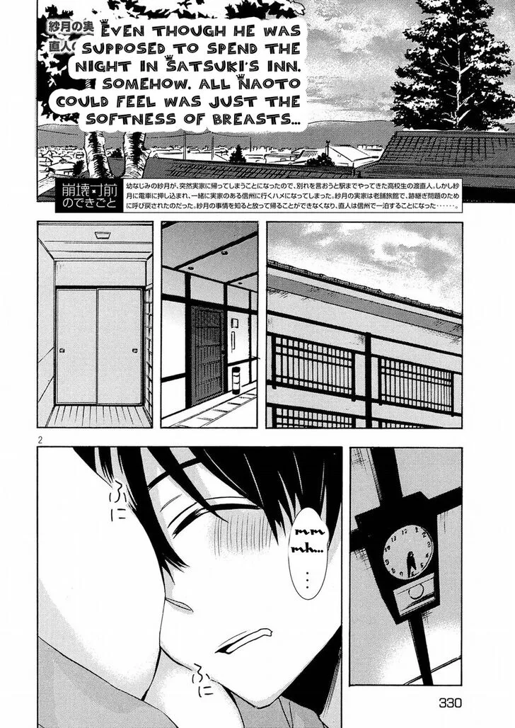 Watari-kun no xx ga Houkai Sunzen Chapter 44 page 2
