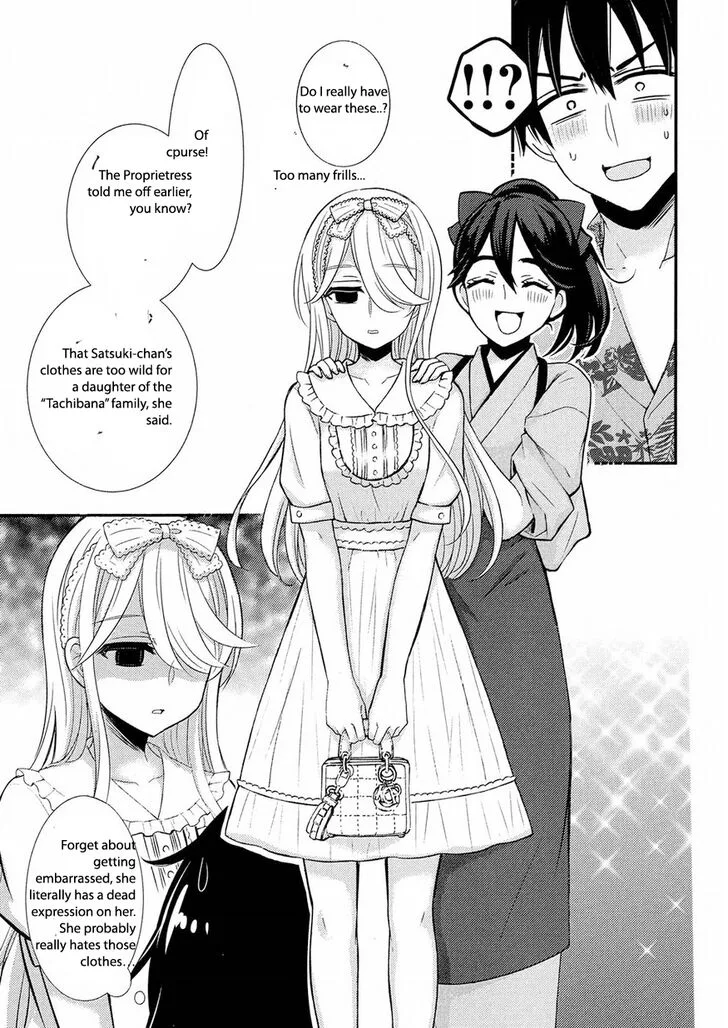Watari-kun no xx ga Houkai Sunzen Chapter 44 page 32