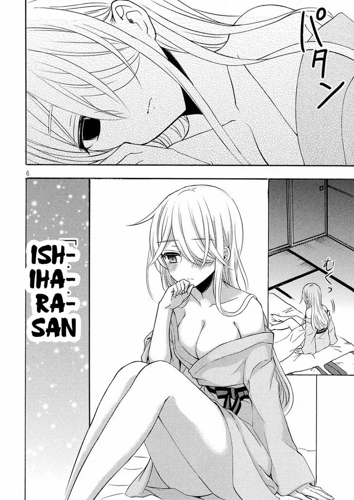 Watari-kun no xx ga Houkai Sunzen Chapter 44 page 6