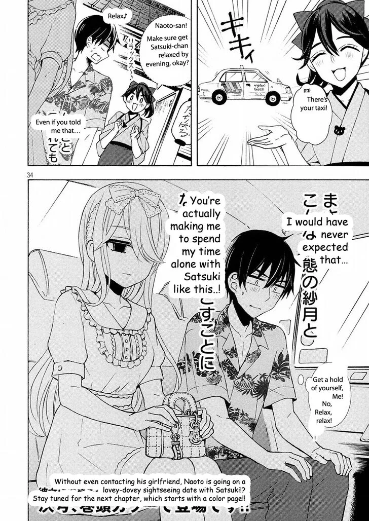 Watari-kun no xx ga Houkai Sunzen Chapter 44 page 33