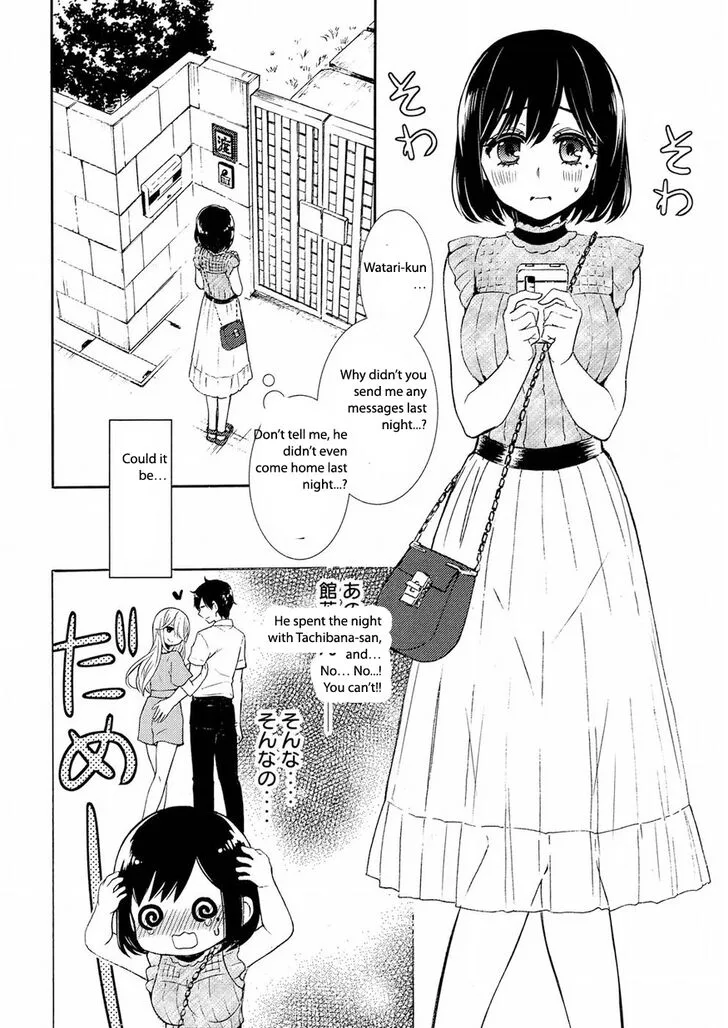 Watari-kun no xx ga Houkai Sunzen Chapter 44 page 29