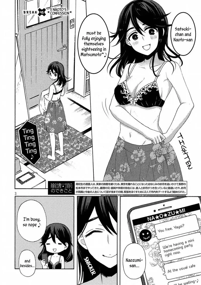 Watari-kun no xx ga Houkai Sunzen Chapter 45 page 3