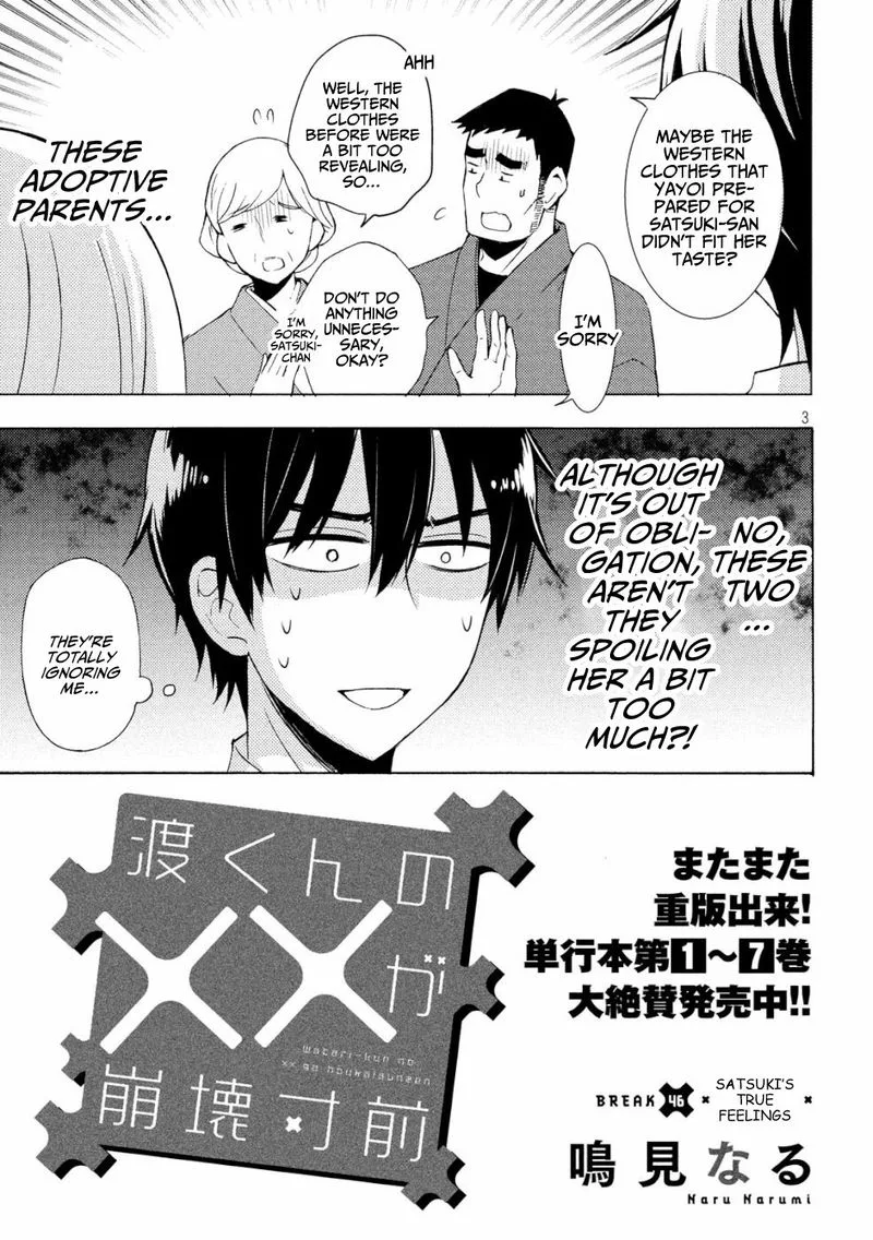 Watari-kun no xx ga Houkai Sunzen Chapter 46 page 2