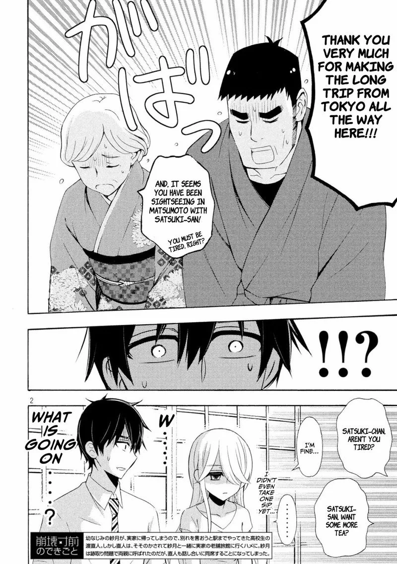 Watari-kun no xx ga Houkai Sunzen Chapter 46 page 1
