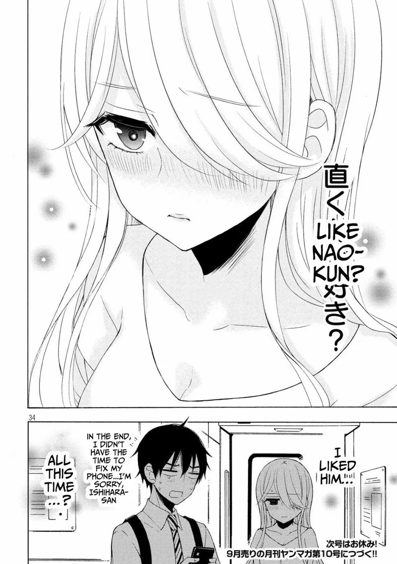 Watari-kun no xx ga Houkai Sunzen Chapter 46 page 33