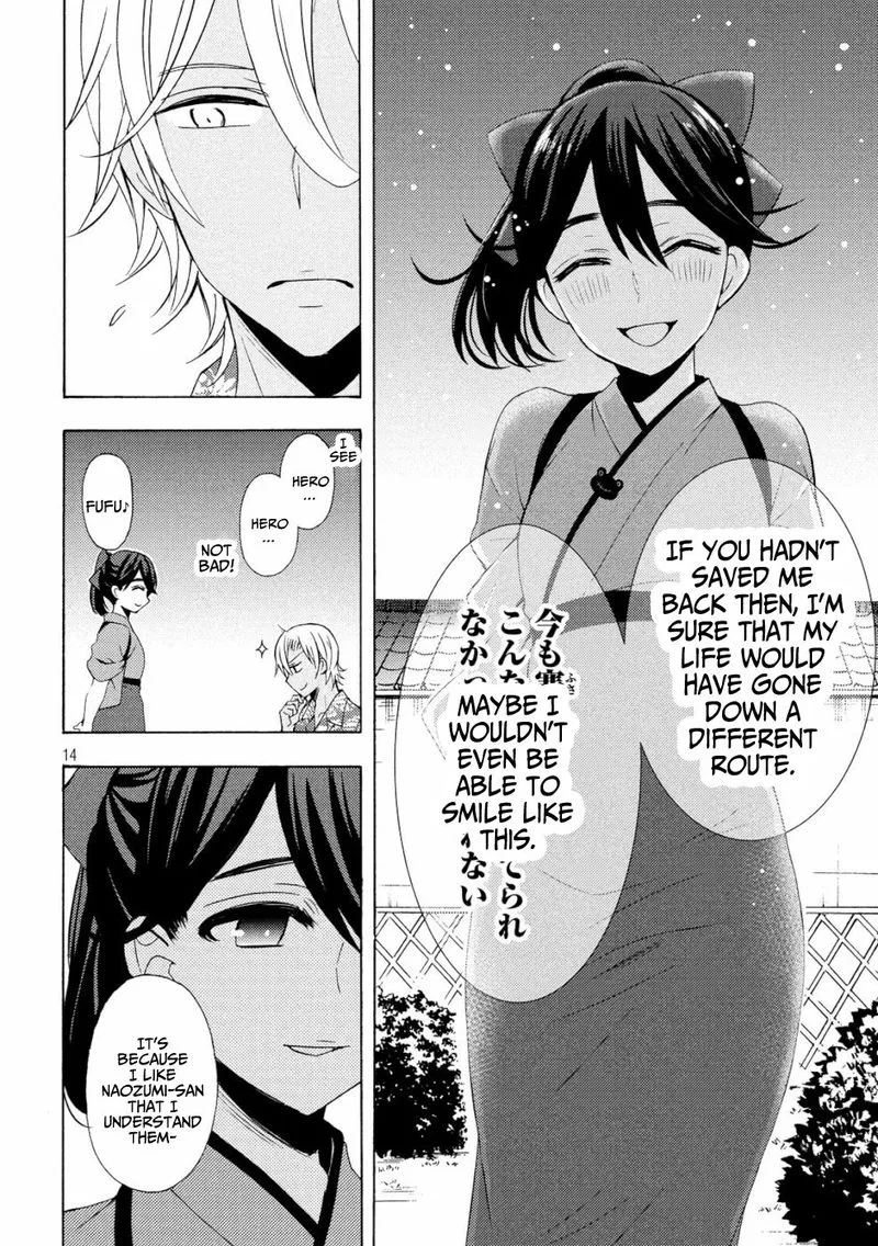 Watari-kun no xx ga Houkai Sunzen Chapter 46 page 13