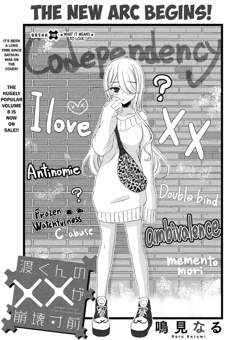 Watari-kun no xx ga Houkai Sunzen Chapter 48 page 3