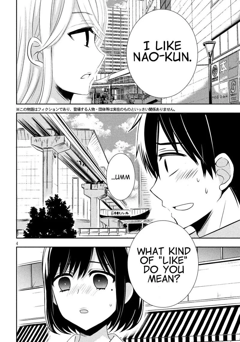 Watari-kun no xx ga Houkai Sunzen Chapter 49 page 4
