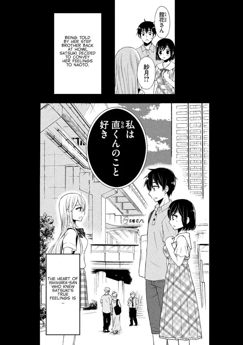 Watari-kun no xx ga Houkai Sunzen Chapter 49 page 2