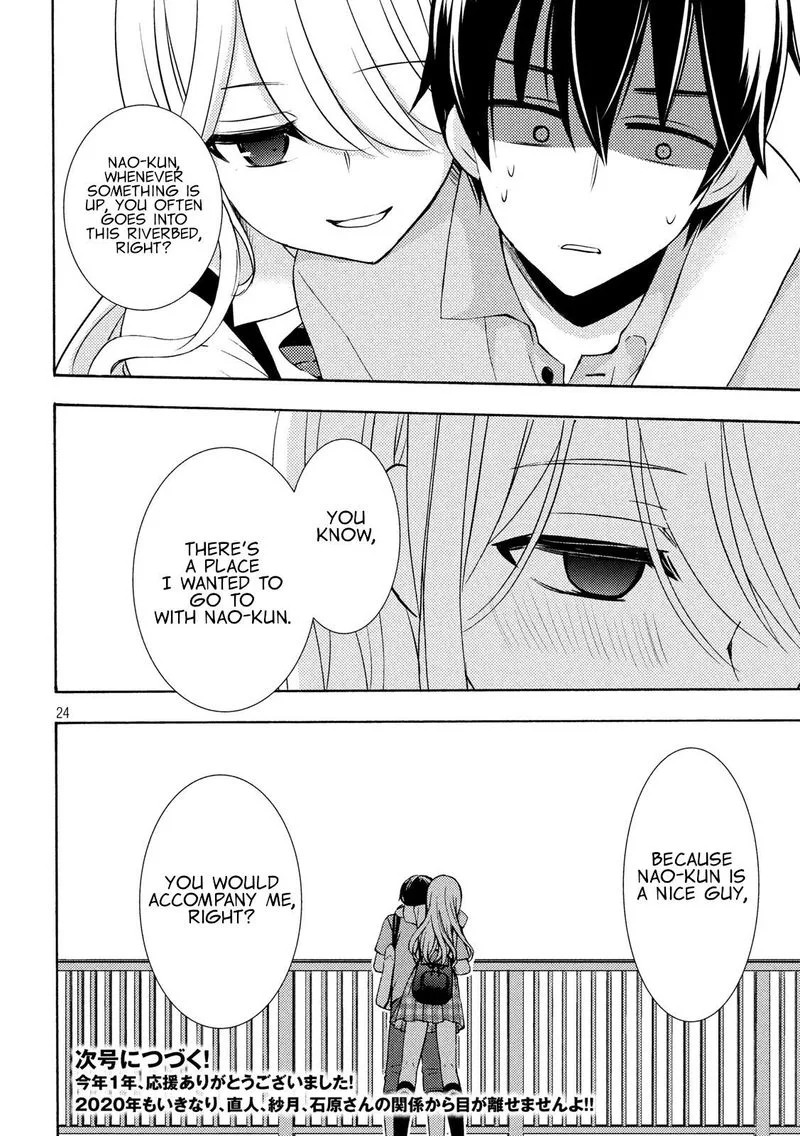 Watari-kun no xx ga Houkai Sunzen Chapter 49 page 22