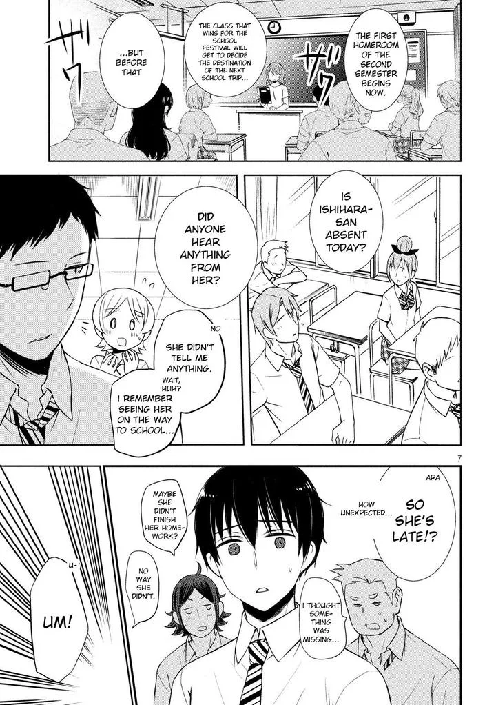 Watari-kun no xx ga Houkai Sunzen Chapter 51 page 7