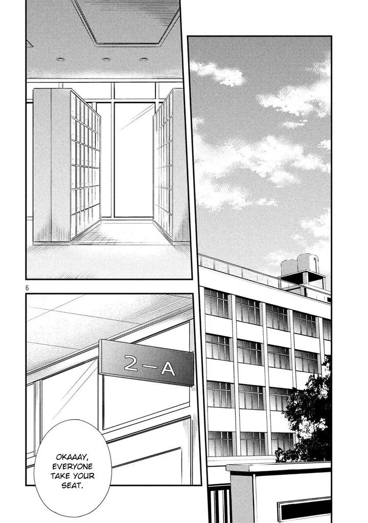 Watari-kun no xx ga Houkai Sunzen Chapter 51 page 6