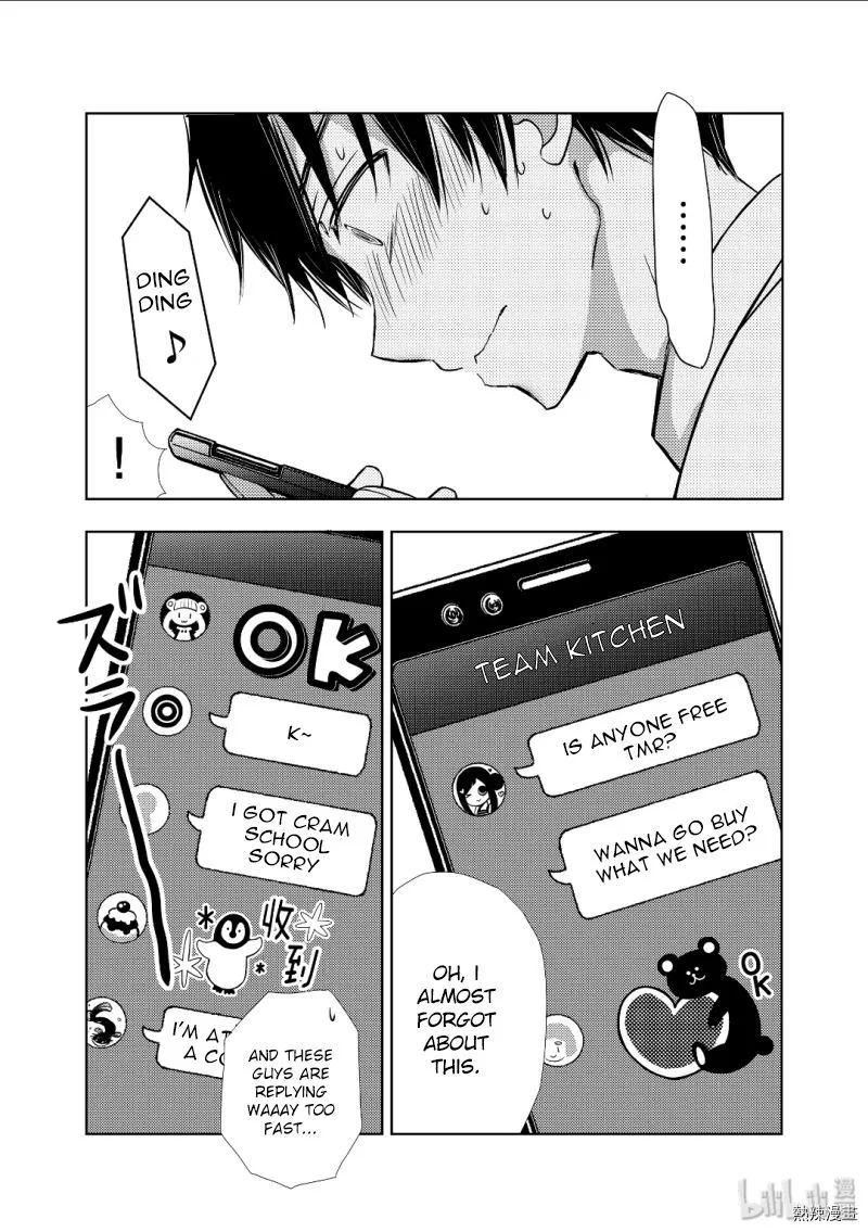Watari-kun no xx ga Houkai Sunzen Chapter 53 page 23