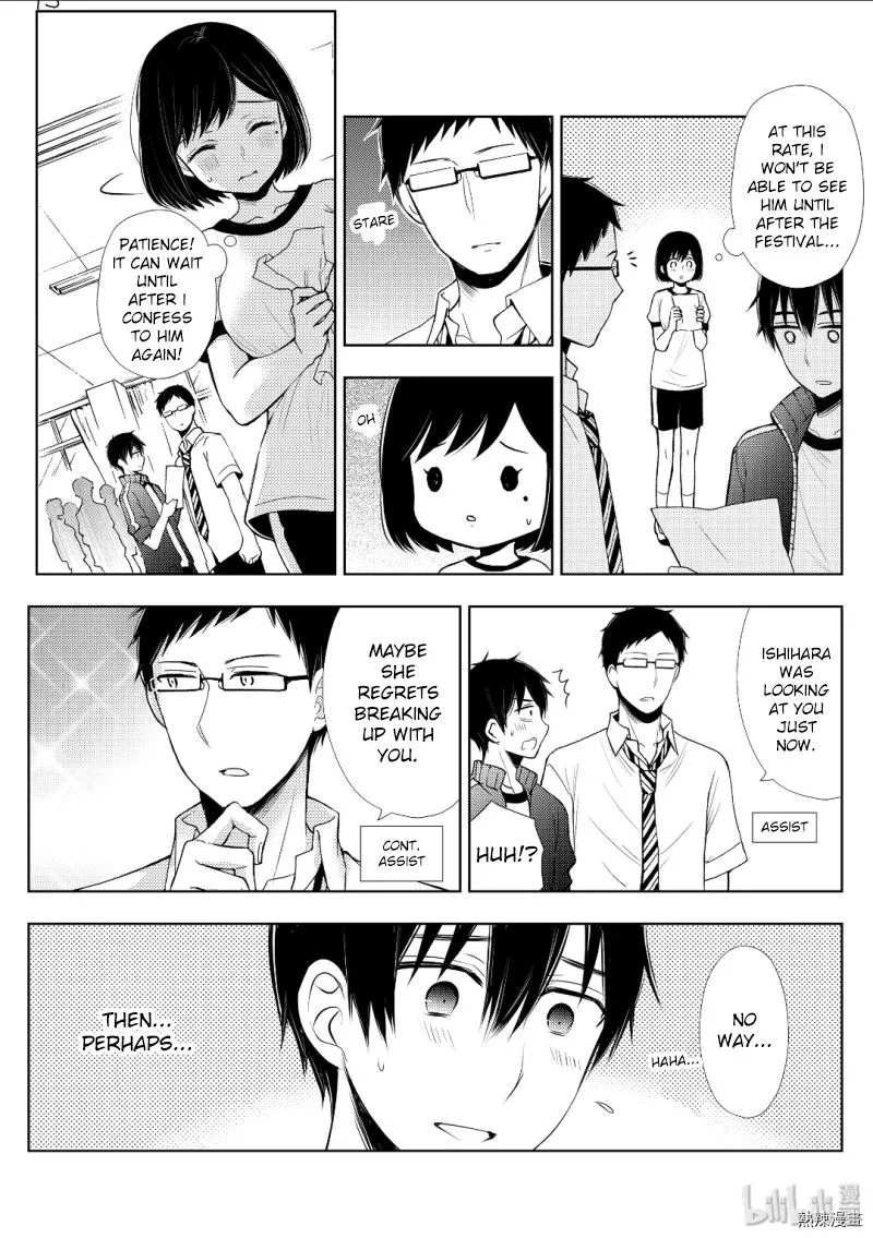 Watari-kun no xx ga Houkai Sunzen Chapter 53 page 13