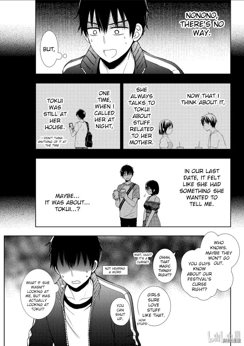 Watari-kun no xx ga Houkai Sunzen Chapter 53 page 19