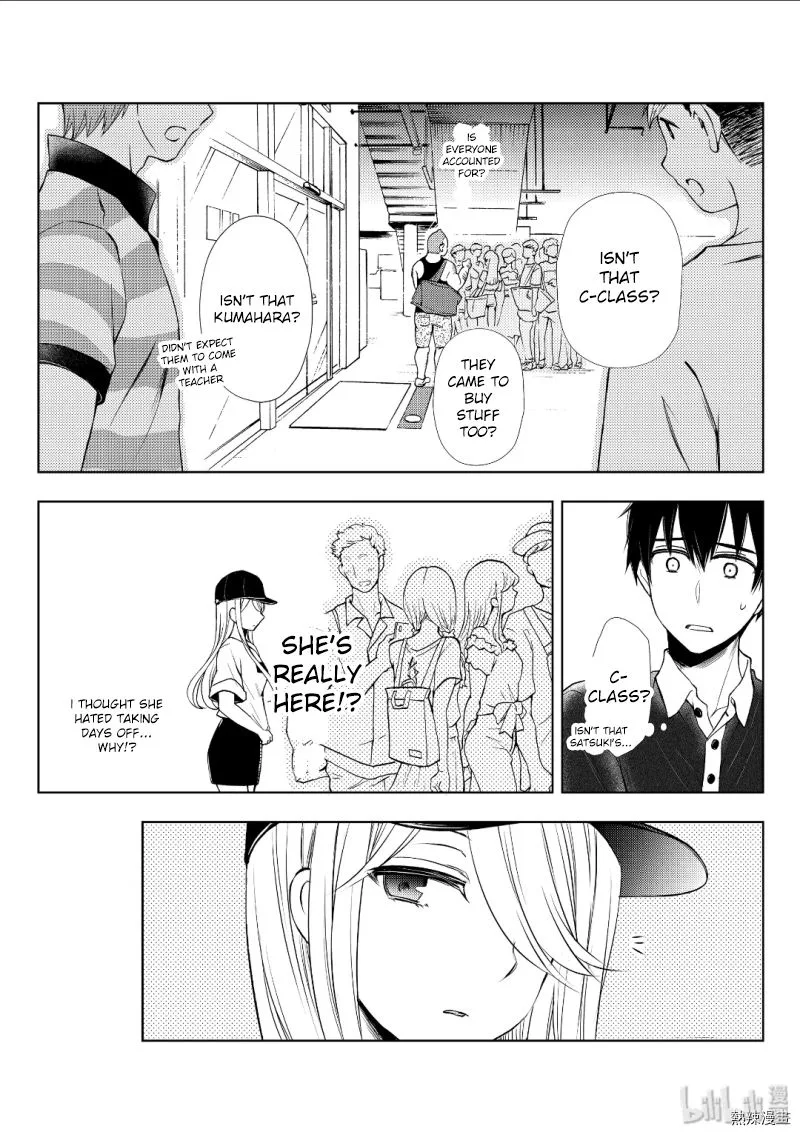 Watari-kun no xx ga Houkai Sunzen Chapter 53 page 27