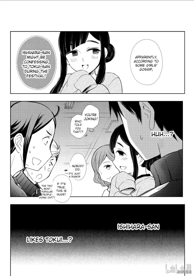 Watari-kun no xx ga Houkai Sunzen Chapter 53 page 18