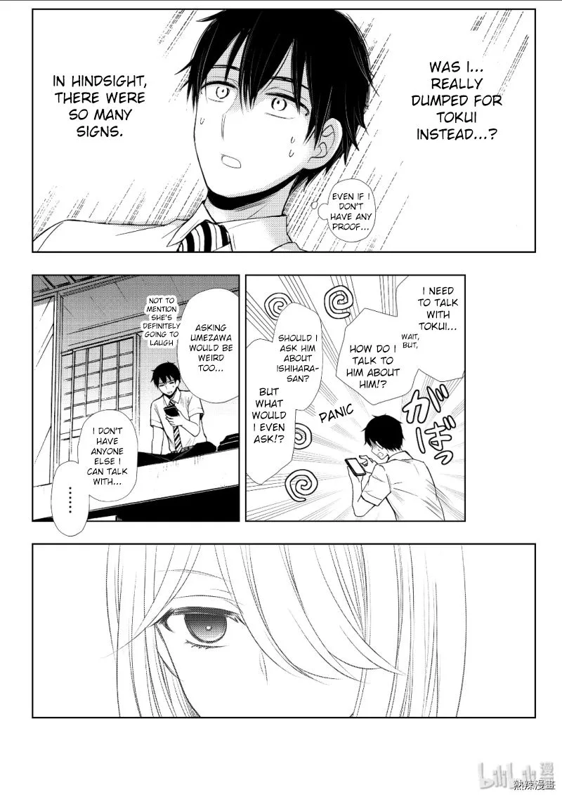 Watari-kun no xx ga Houkai Sunzen Chapter 53 page 22