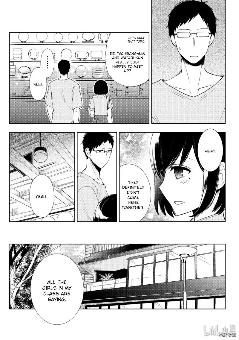 Watari-kun no xx ga Houkai Sunzen Chapter 54 page 9