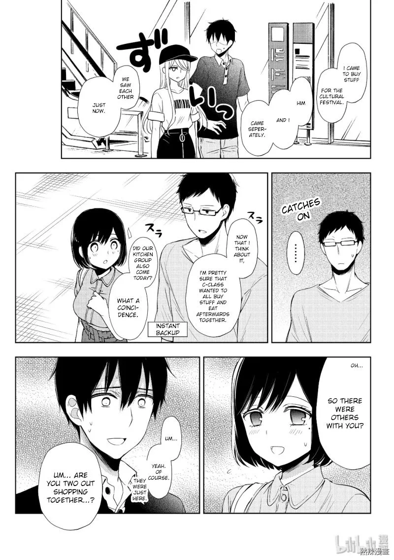 Watari-kun no xx ga Houkai Sunzen Chapter 54 page 3
