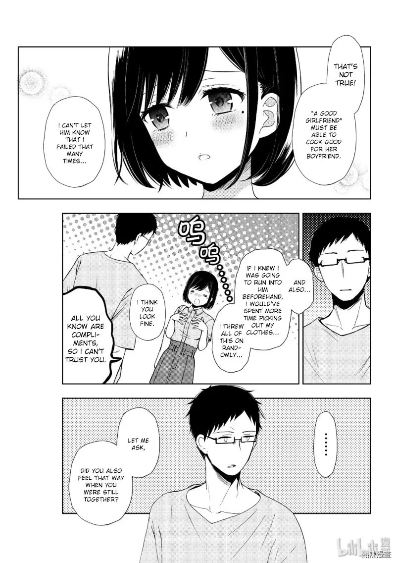 Watari-kun no xx ga Houkai Sunzen Chapter 54 page 7