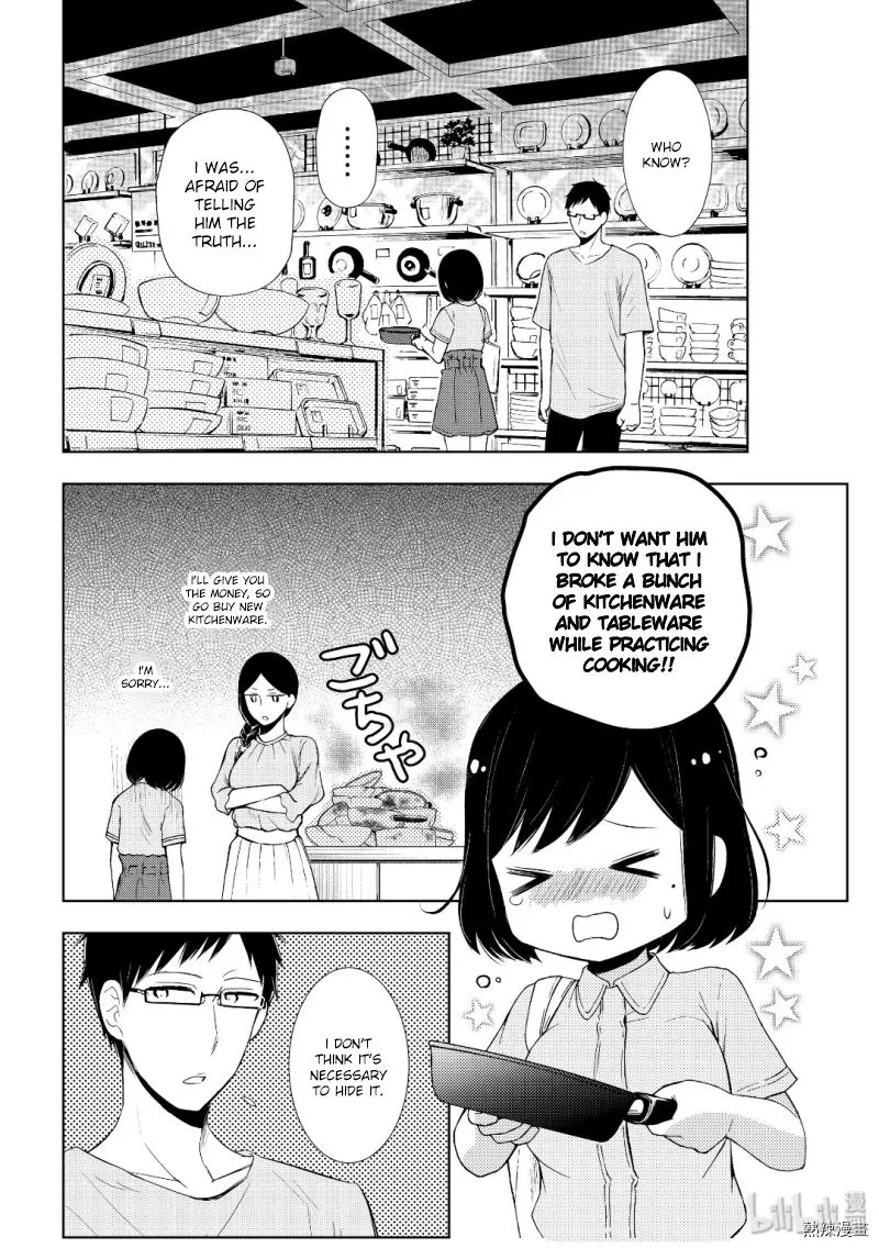 Watari-kun no xx ga Houkai Sunzen Chapter 54 page 6