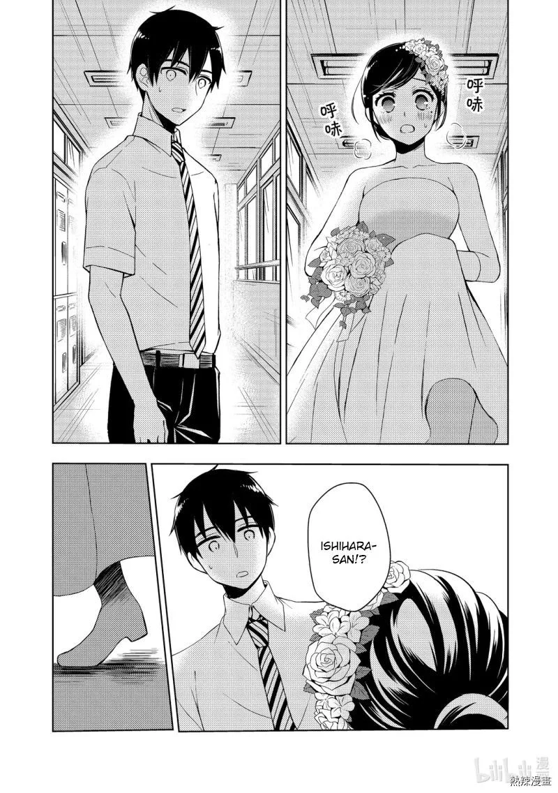 Watari-kun no xx ga Houkai Sunzen Chapter 55 page 32