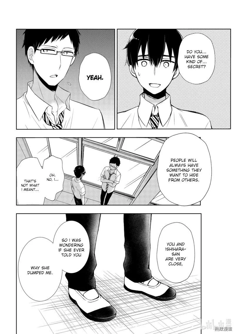 Watari-kun no xx ga Houkai Sunzen Chapter 55 page 16