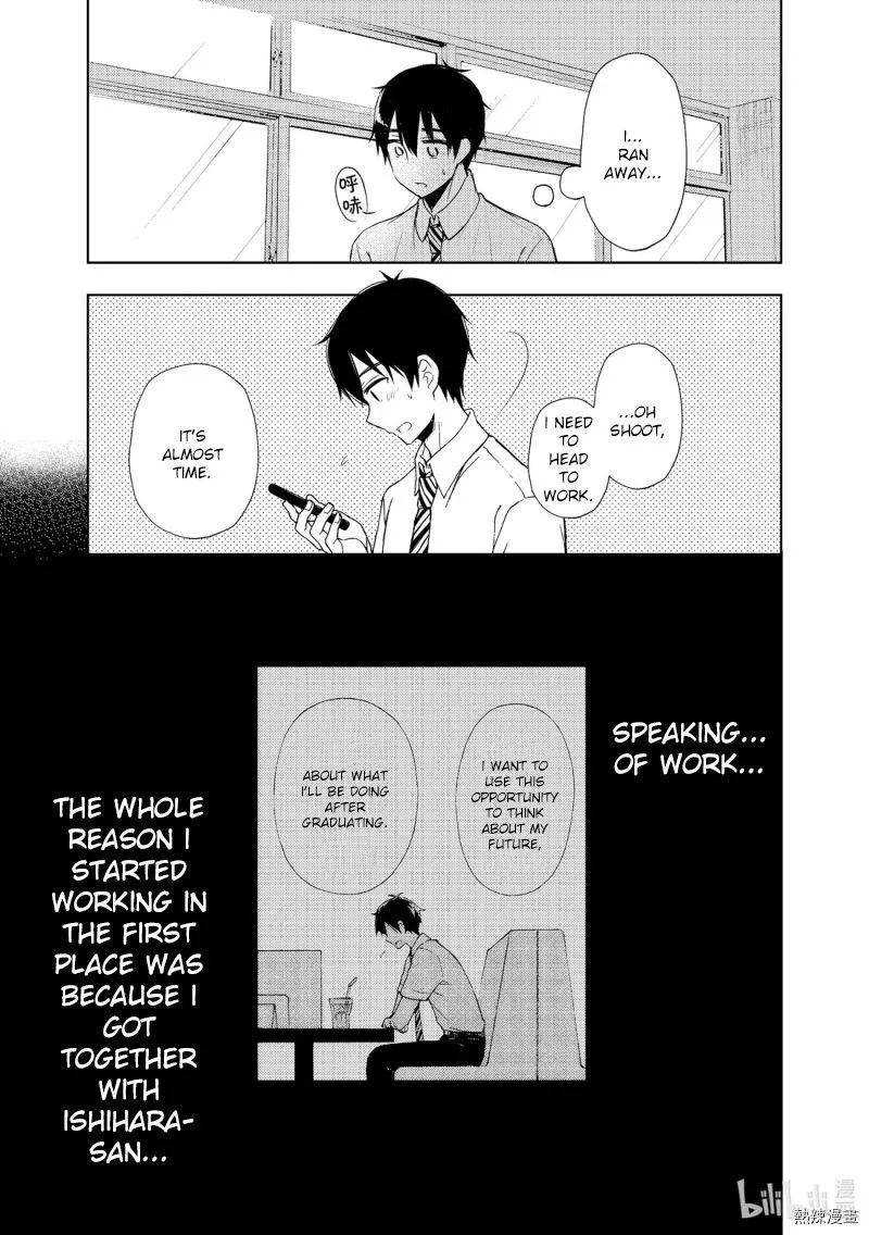 Watari-kun no xx ga Houkai Sunzen Chapter 55 page 27