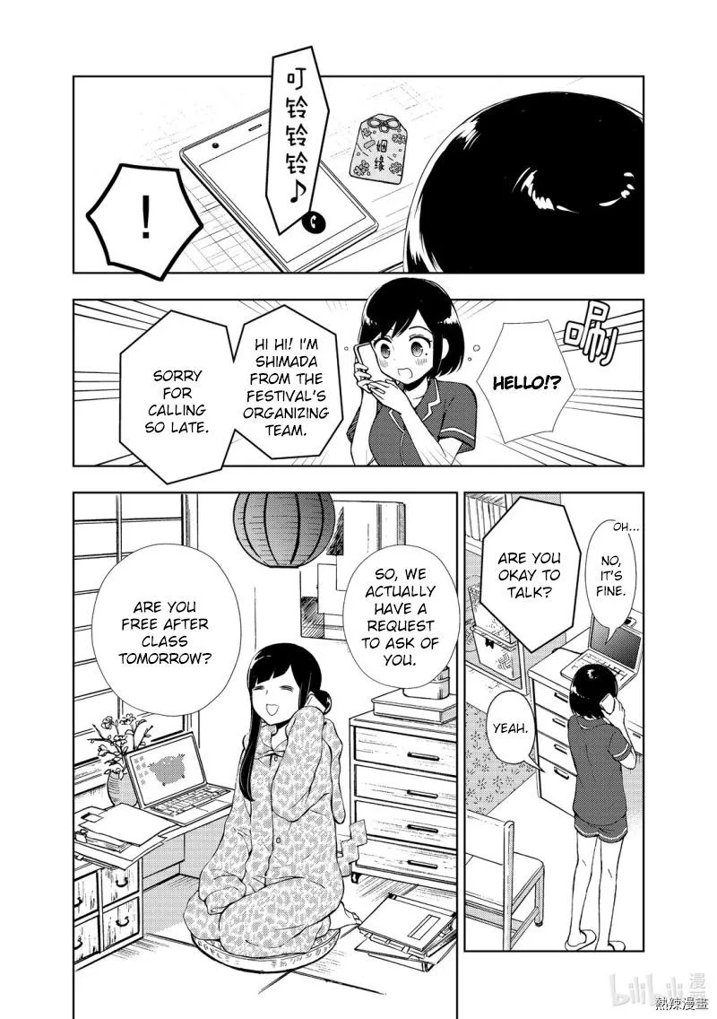 Watari-kun no xx ga Houkai Sunzen Chapter 55 page 3