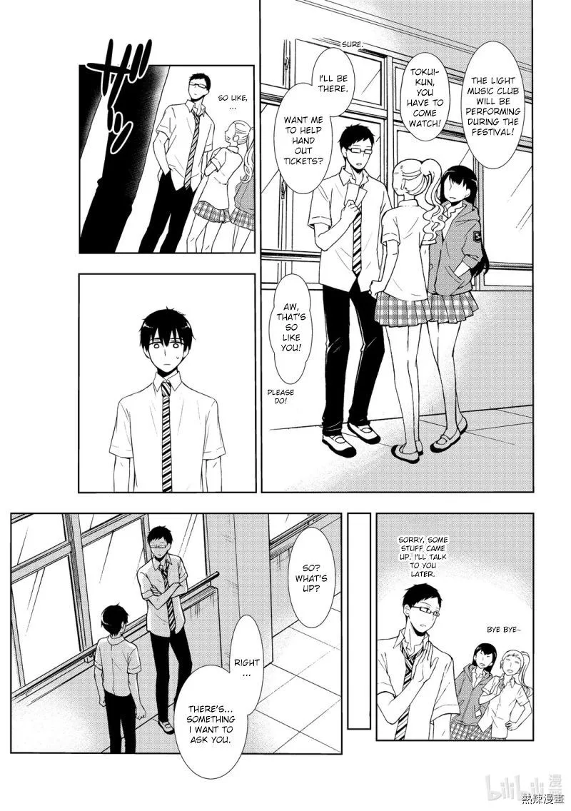 Watari-kun no xx ga Houkai Sunzen Chapter 55 page 15