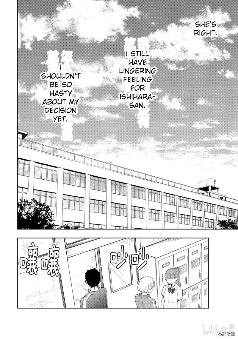 Watari-kun no xx ga Houkai Sunzen Chapter 55 page 14