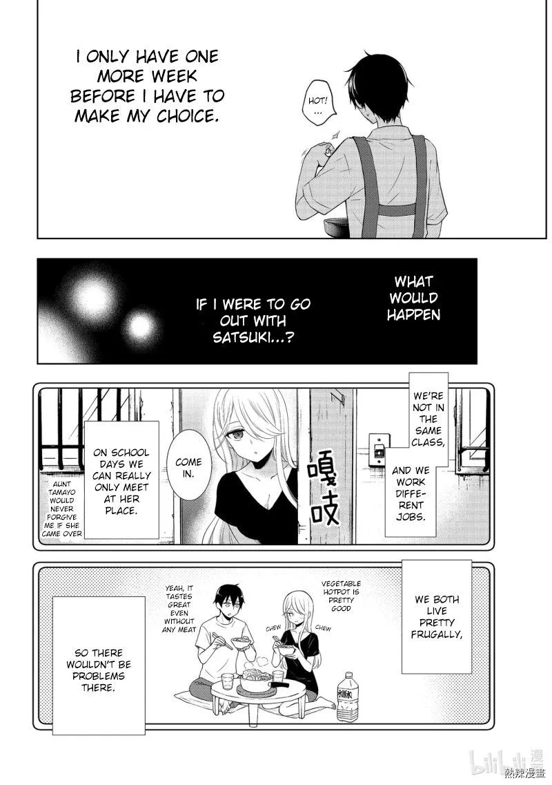 Watari-kun no xx ga Houkai Sunzen Chapter 55 page 8
