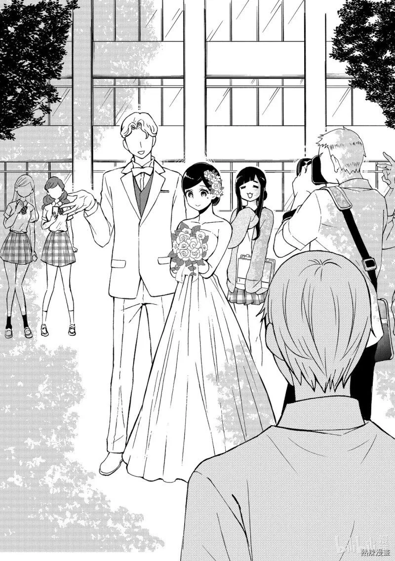 Watari-kun no xx ga Houkai Sunzen Chapter 55 page 21