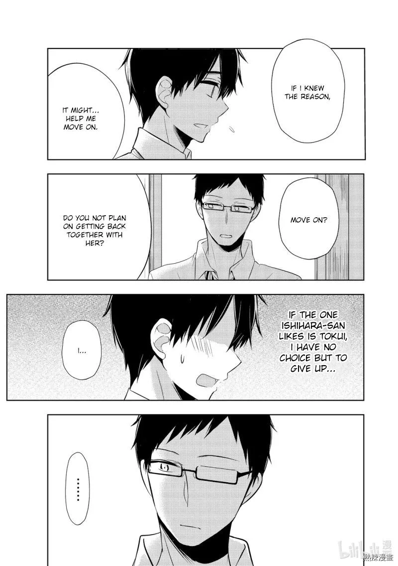 Watari-kun no xx ga Houkai Sunzen Chapter 55 page 17