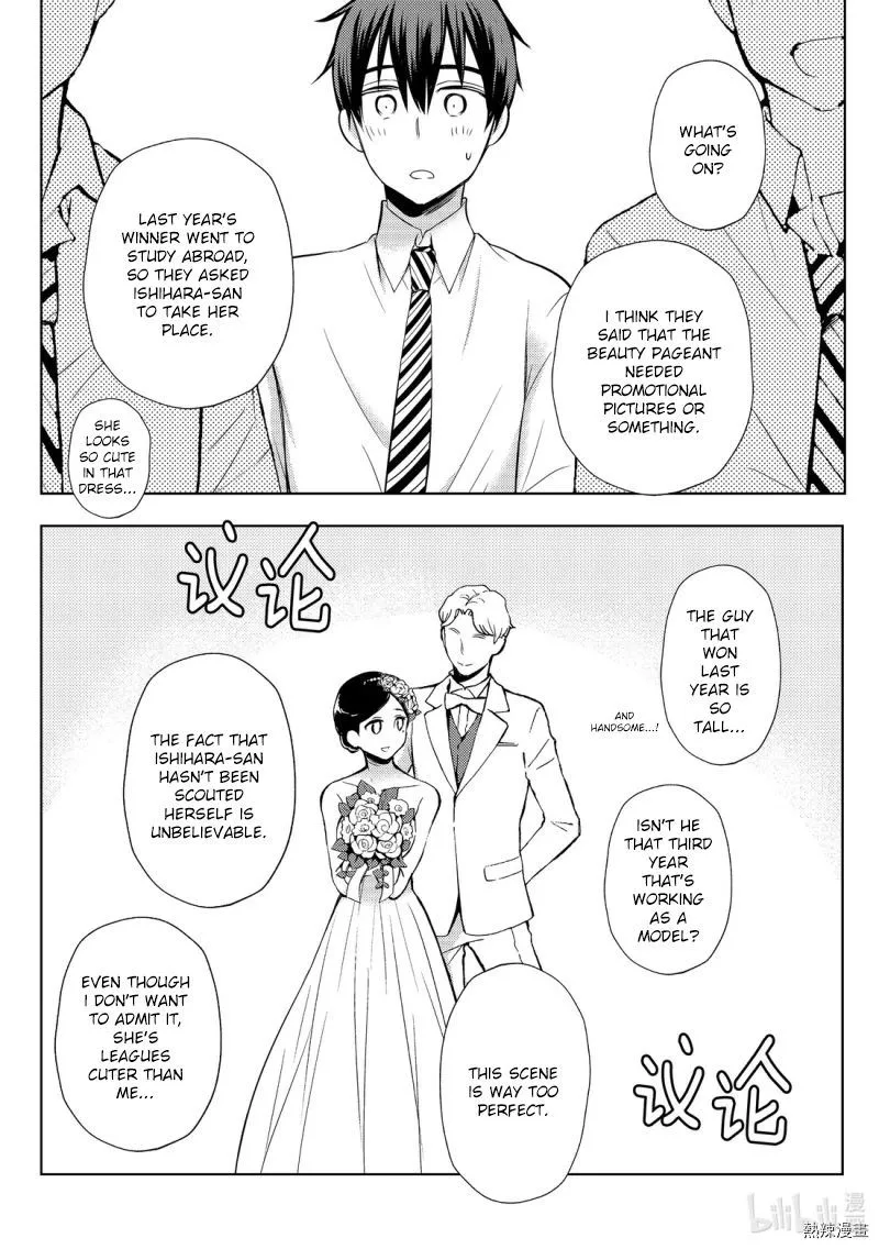 Watari-kun no xx ga Houkai Sunzen Chapter 55 page 22