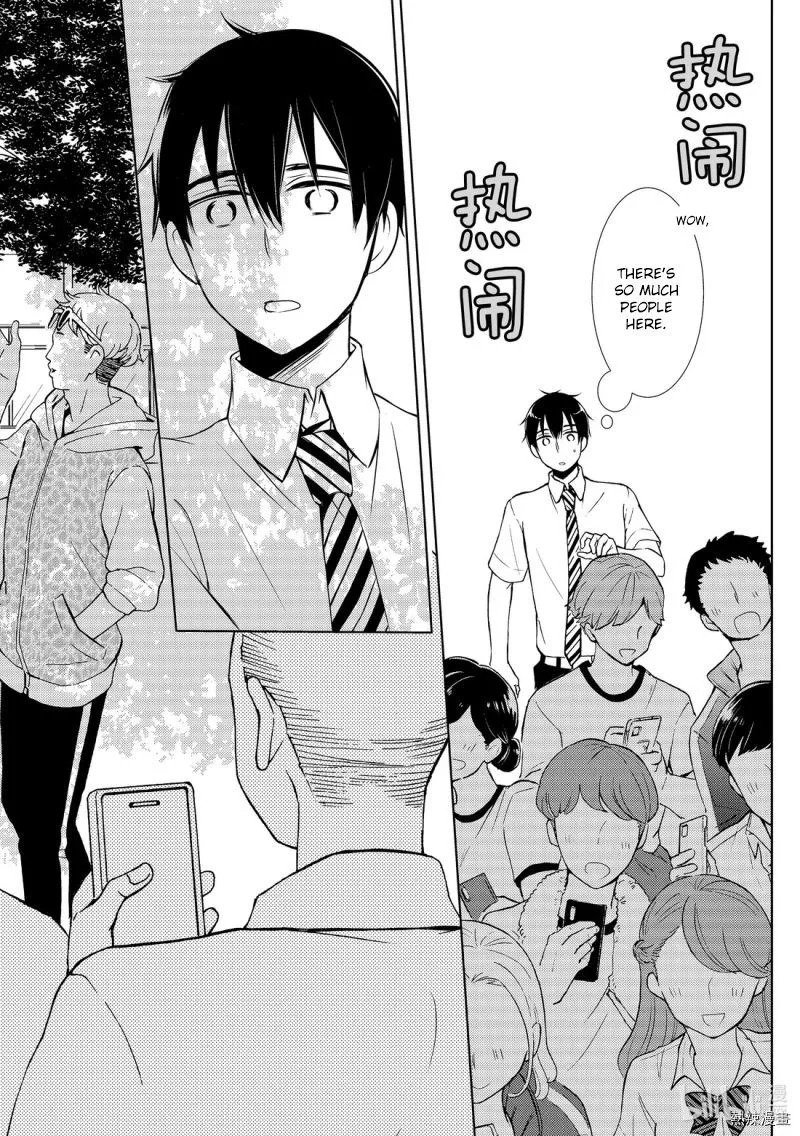 Watari-kun no xx ga Houkai Sunzen Chapter 55 page 20