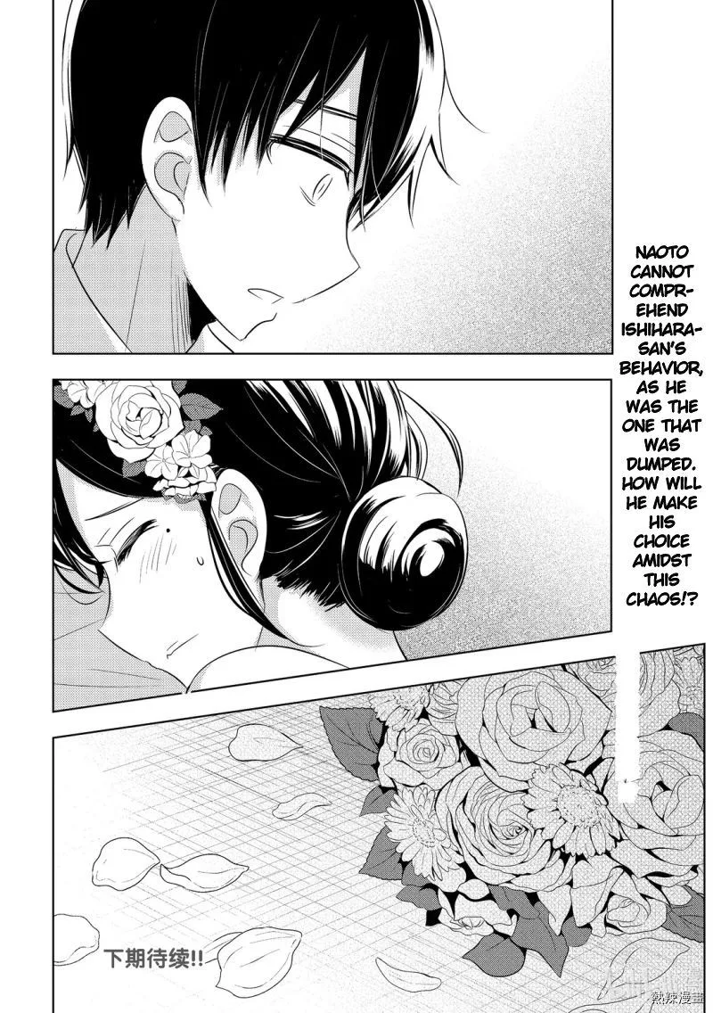 Watari-kun no xx ga Houkai Sunzen Chapter 55 page 34