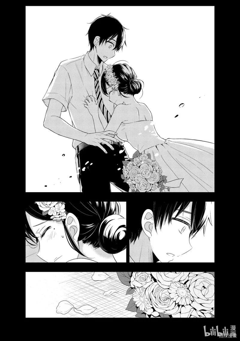 Watari-kun no xx ga Houkai Sunzen Chapter 56 page 2