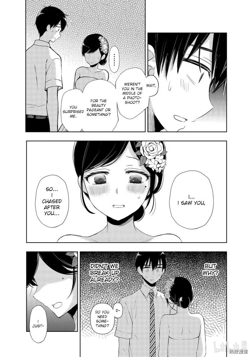 Watari-kun no xx ga Houkai Sunzen Chapter 56 page 5