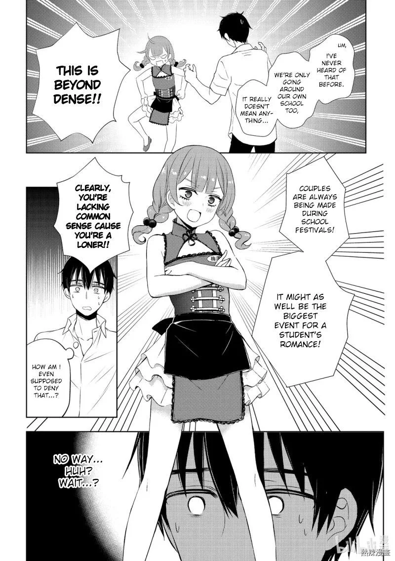 Watari-kun no xx ga Houkai Sunzen Chapter 56 page 16