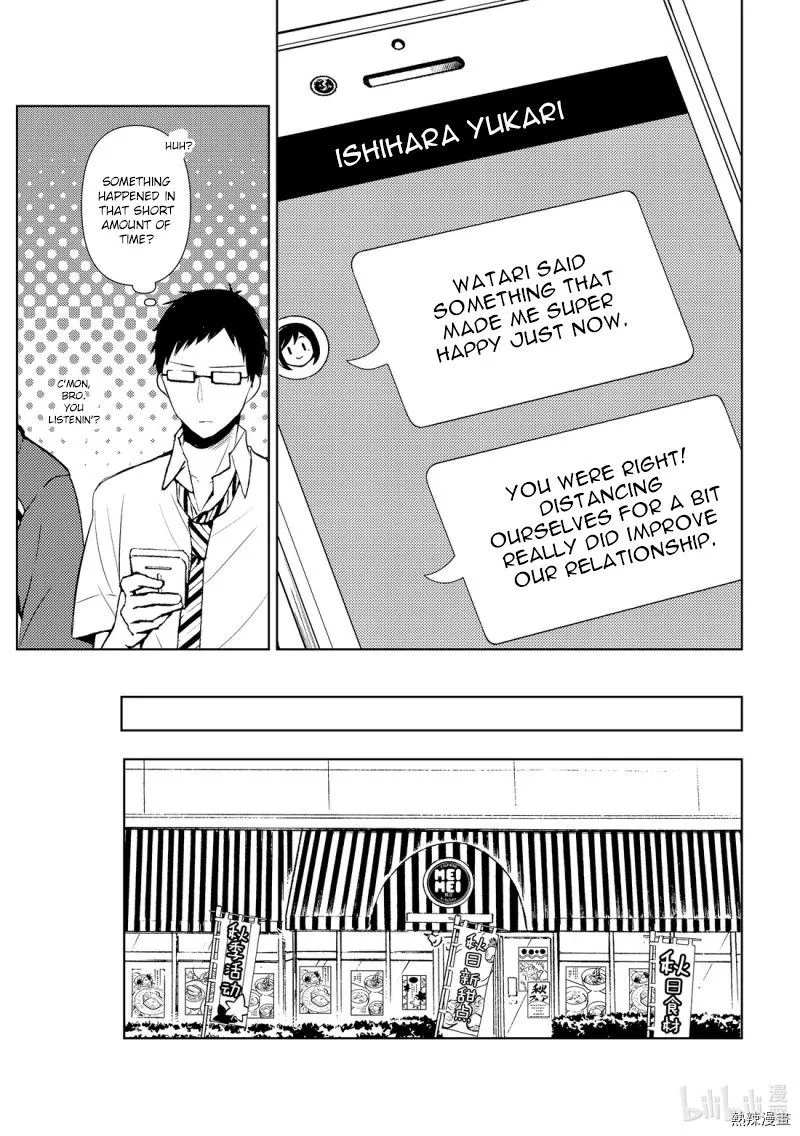 Watari-kun no xx ga Houkai Sunzen Chapter 56 page 11
