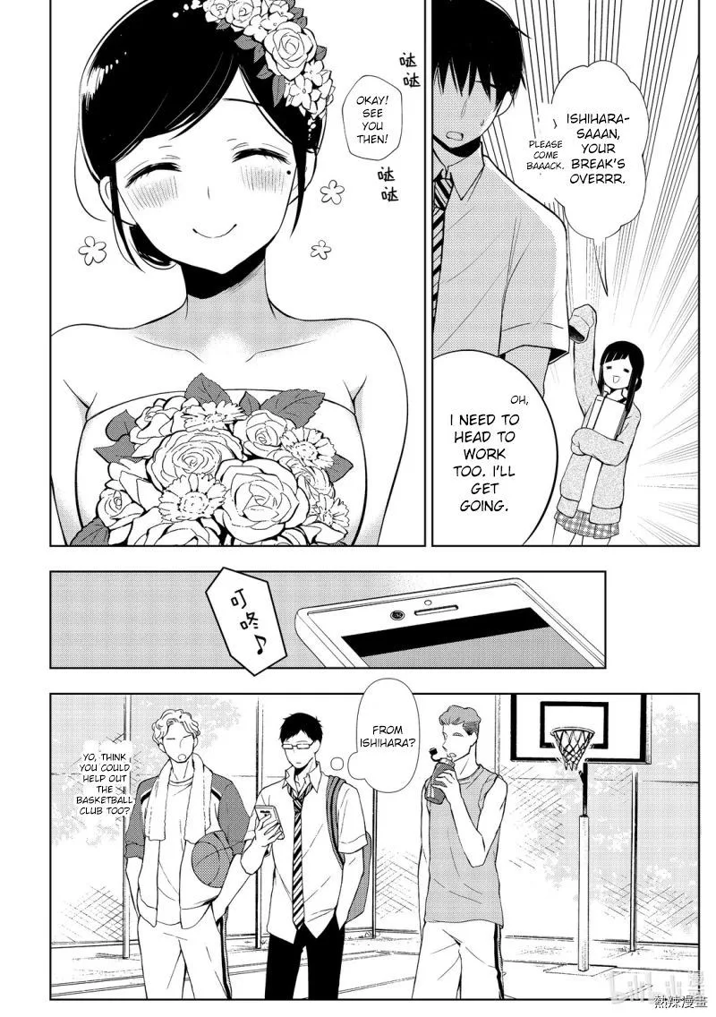 Watari-kun no xx ga Houkai Sunzen Chapter 56 page 10