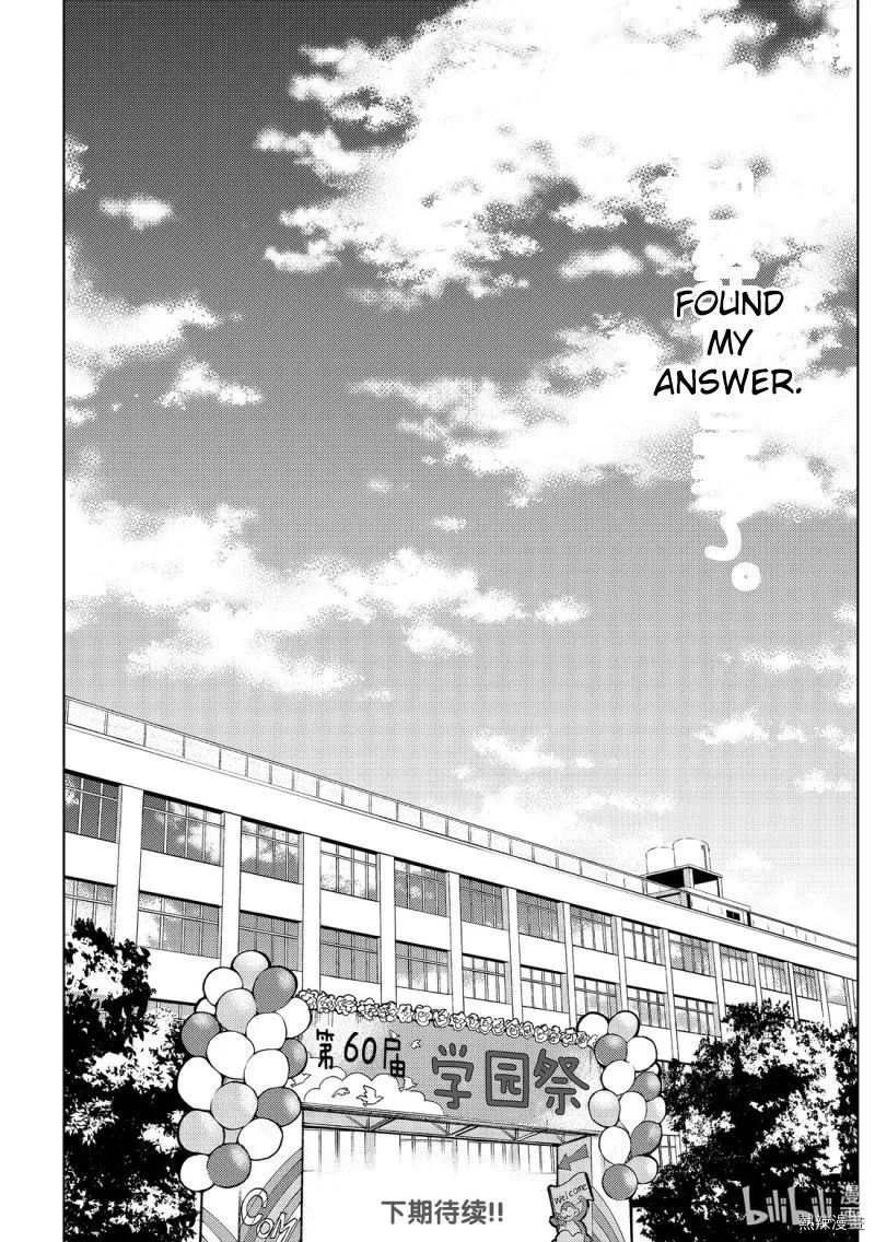 Watari-kun no xx ga Houkai Sunzen Chapter 56 page 32