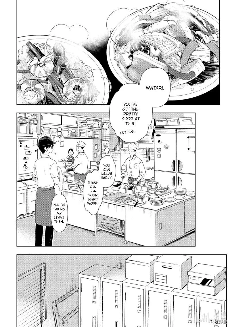 Watari-kun no xx ga Houkai Sunzen Chapter 56 page 12