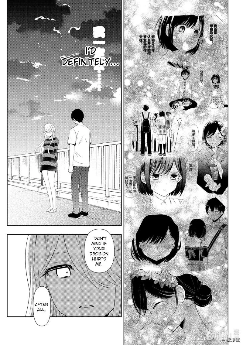 Watari-kun no xx ga Houkai Sunzen Chapter 56 page 27