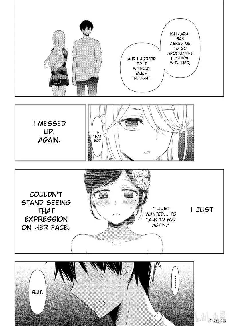 Watari-kun no xx ga Houkai Sunzen Chapter 56 page 20