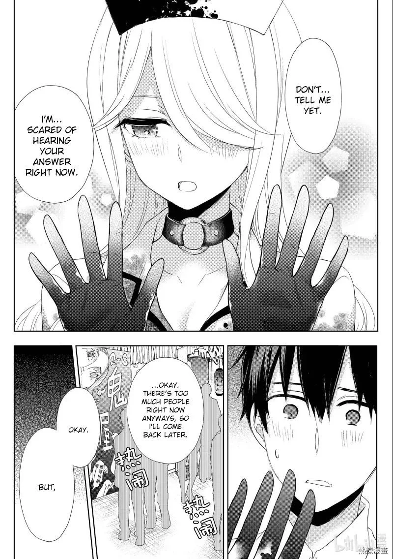 Watari-kun no xx ga Houkai Sunzen Chapter 57 page 16