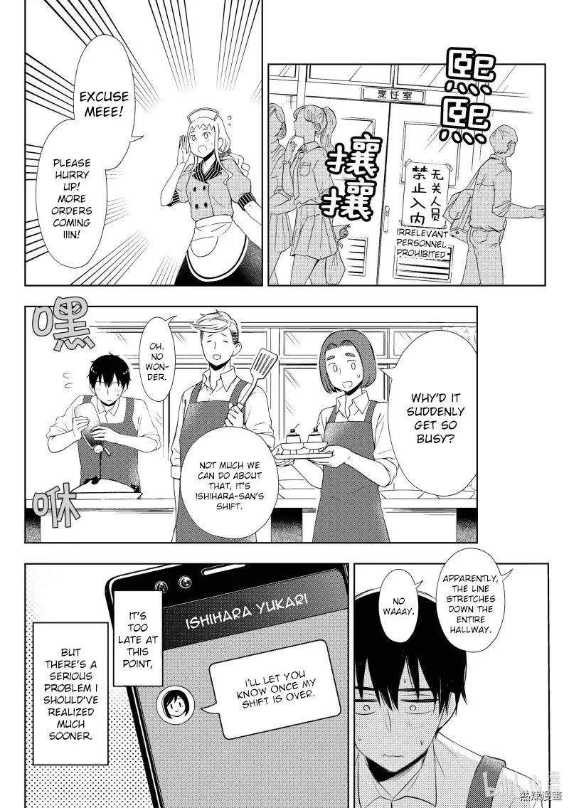 Watari-kun no xx ga Houkai Sunzen Chapter 57 page 10