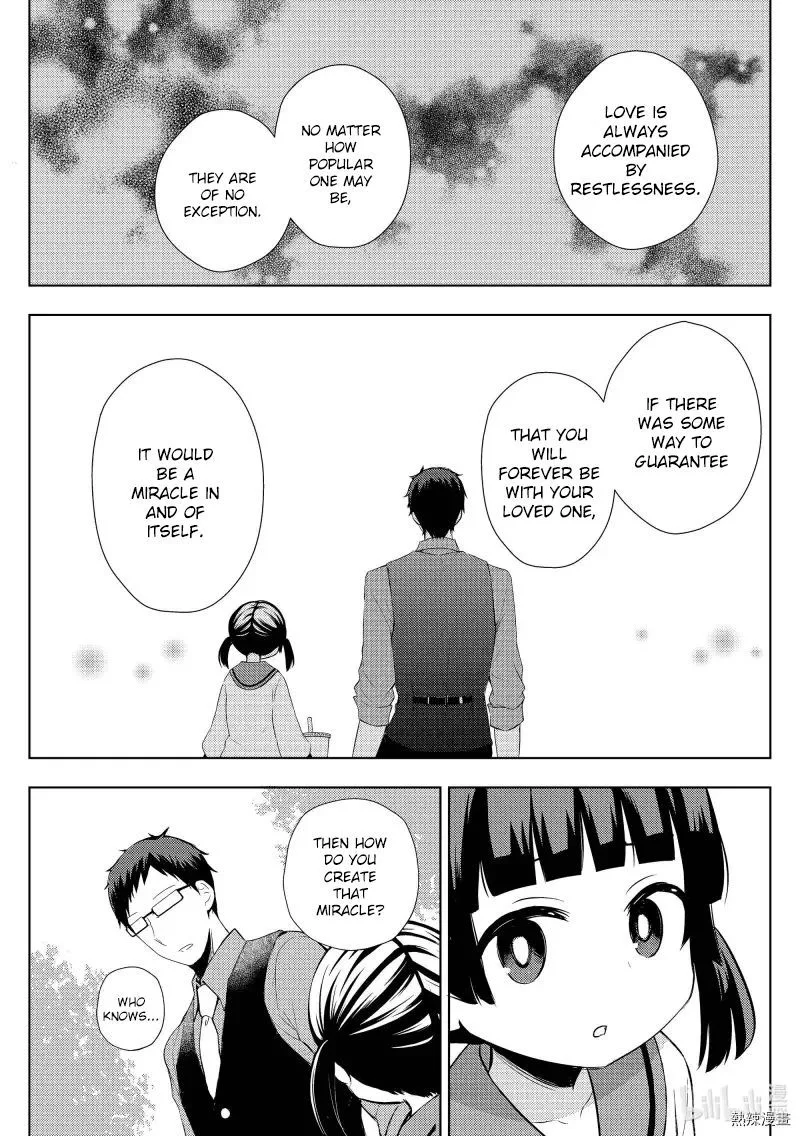 Watari-kun no xx ga Houkai Sunzen Chapter 57 page 19